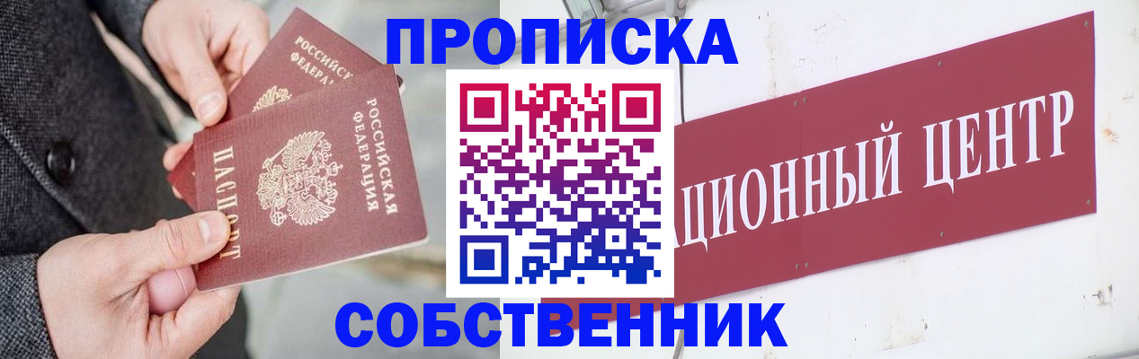 регистрация для дет. сада в Пересвете